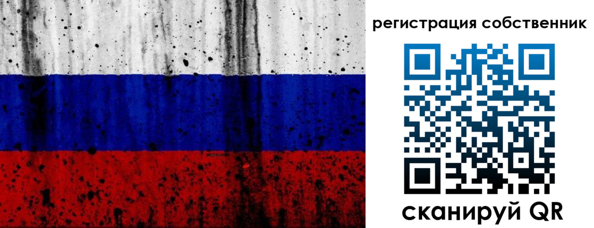 прописка для военкомата в Каменке