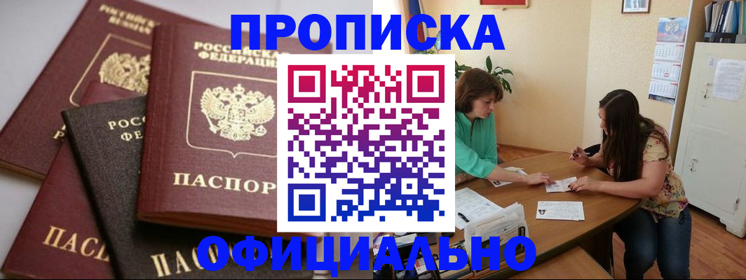временная регистрация госуслуги в Каменке
