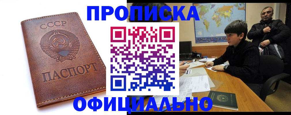 временная регистрация госуслуги в Каменке