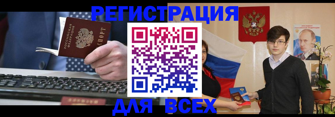 форма 3 в Каменке