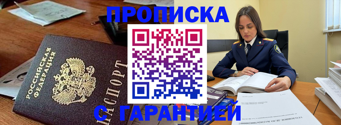 временная регистрация госуслуги в Каменке